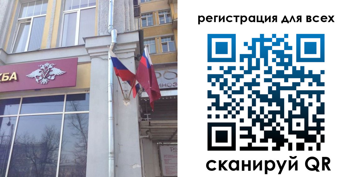 прописка штамп в Зарайске
